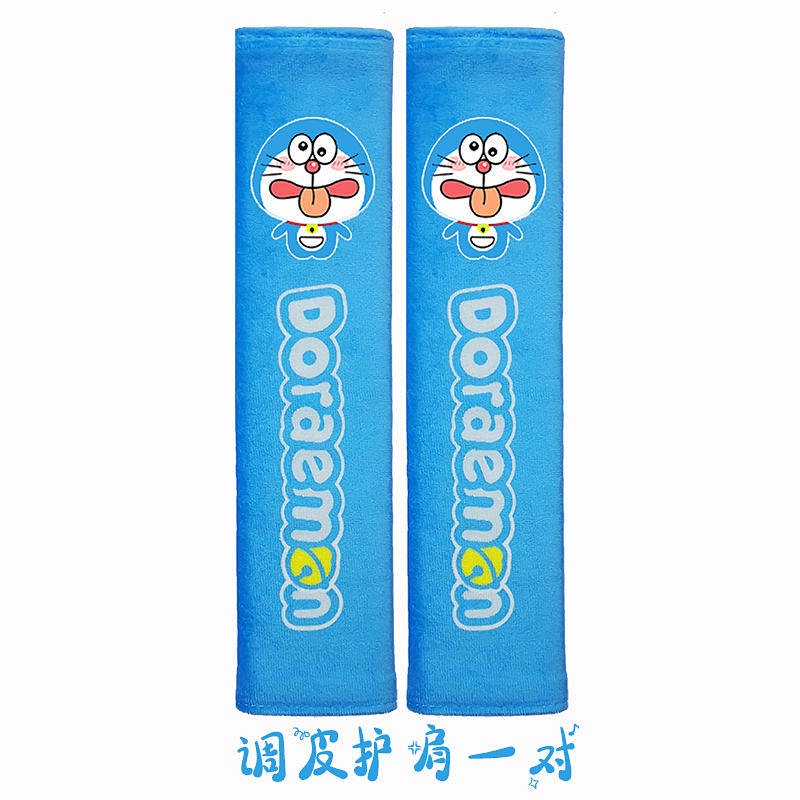 Doraemon Automotive Headrest Pillow Cartoon Cute Car Pillow Neck Pillow Car Lumbar Support Pillow Creative Car Interior Decoration csLl