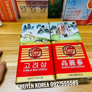 [HÀNG NHẬP KHẨU] Sâm khô hộp thiếc 300g (11-20 củ/ /hộp)