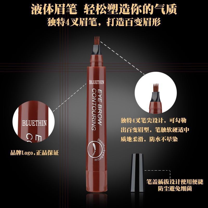 (hàng Mới Về) Bút Kẻ Lông Mày Bán Vĩnh Viễn Chống Thấm Nước Và Mồ Hôi Lâu Trôi | BigBuy360 - bigbuy360.vn