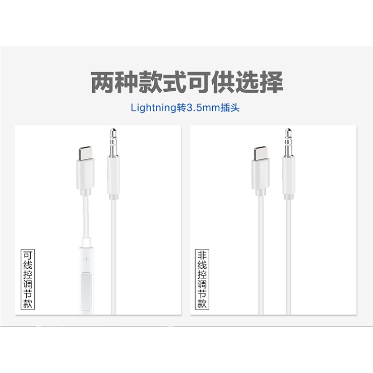 Cáp Chuyển Đổi Âm Thanh 12 Cổng 3.5mm Cho Iphone 7x