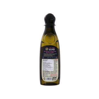 Dầu Hạt Nho Beksul Hàn Quốc 500ml
