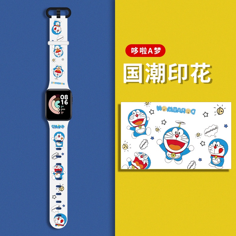 Dây đeo silicon họa tiết hoạt hình cho đồng hồ thông minh RedMi 2 Lite Mi 2 Lite