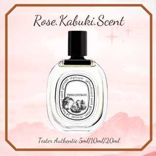 𝑹𝒐𝒔𝒆 𝑲𝒂𝒃𝒖𝒌𝒊_ nước hoa diptyque philosykos edt test 5ml/10ml
