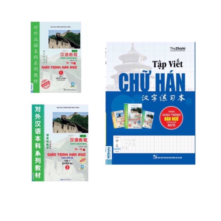 Sách - Combo Giáo Trình Hán Ngữ Tập 1 Quyển Thượng ,Giáo Trình Hán Ngữ Tập 1 Quyển Hạ Và Tập Viết Chữ Hán