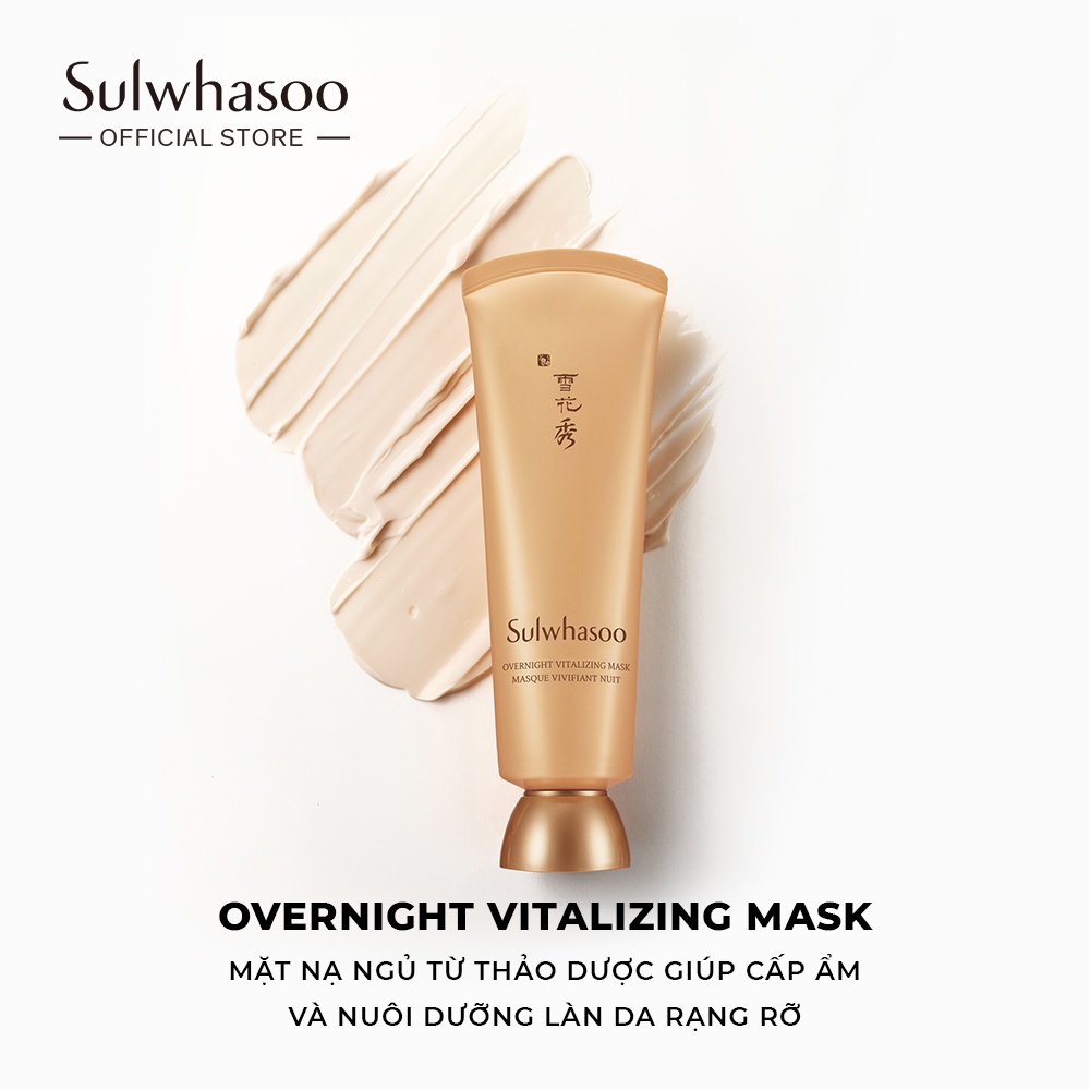 Bộ đôi mặt nạ thanh lọc mịn màng và cấp ẩm Sulwhasoo Mask Duo (2 món)