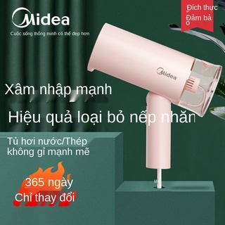 PMáy ủi quần áo Midea gia dụng bàn hơi nước điện cầm tay YBJ09H3