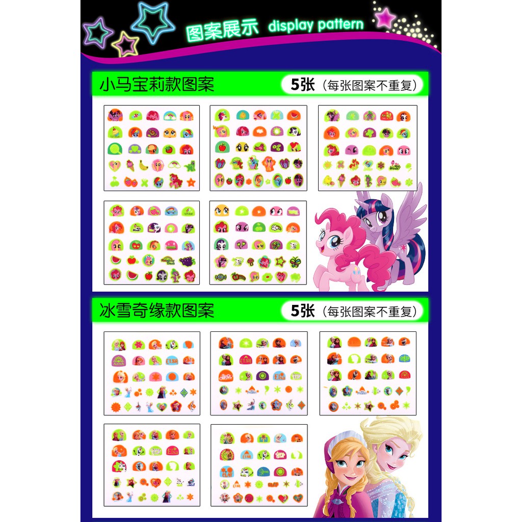 Miếng dán móng tay phát quang trong tối 3D xinh xắn cho bé gái E263