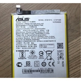Pin điện thoại Asus Zenfone 3 Max ZC553KL - C11P1609