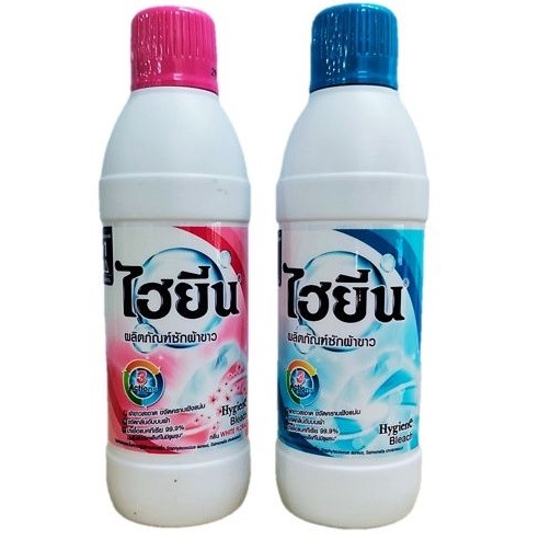 Nước Tẩy Quần Áo Trắng Và Màu Hygiene Thái Lan 250ml