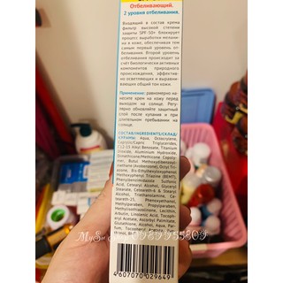 Kem chống nắng SPF50