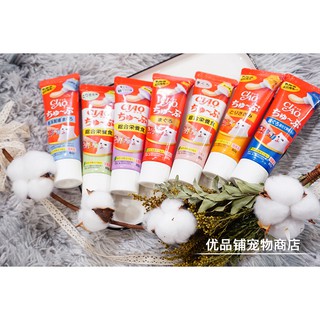 súp pate dinh dưỡng Ciao churu dành cho mèo