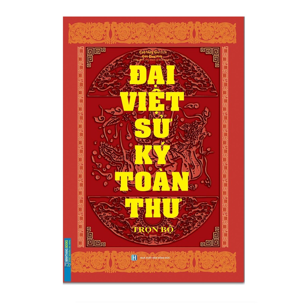 Sách - Đại Việt Sử Ký Toàn Thư Trọn Bộ (Tái Bản 2020) - Bìa cứng tặng bookmark
