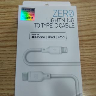 Cáp Momax Zero Lightning to Type-C