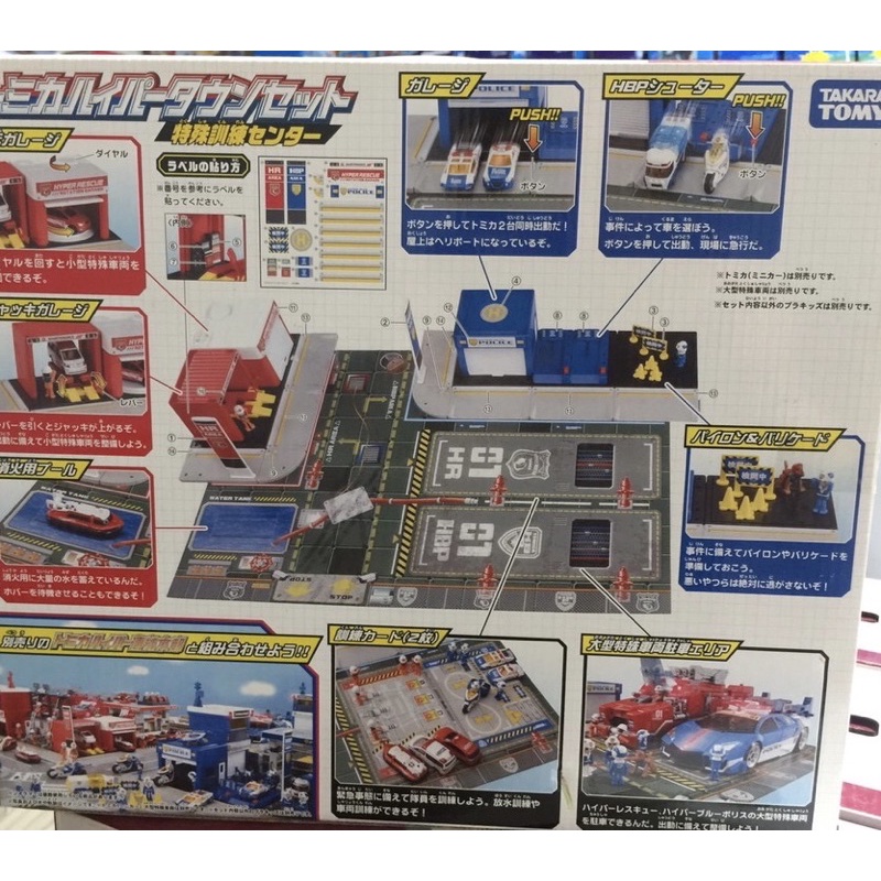 Mô hình đồ chơi Sở cảnh sát và Sở cứu hoả Tomica tomy takara Nhật Bản mô hình ô tô 1:64 chơi xe siku, hotwheels