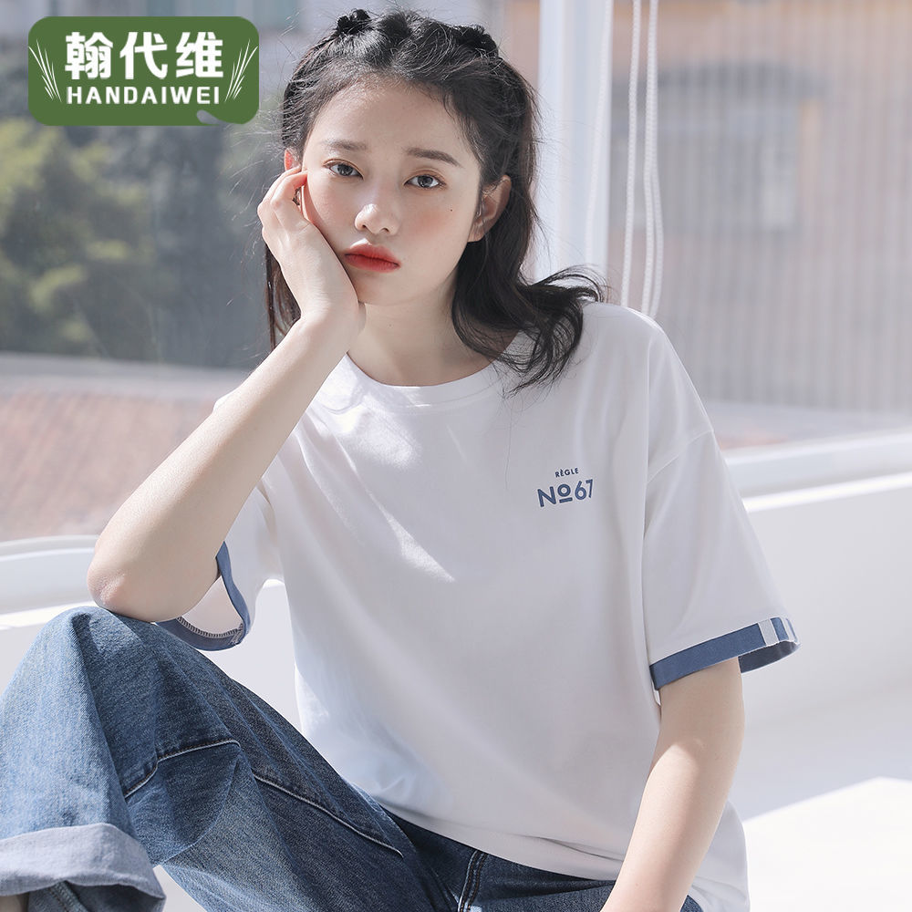 Caring Summer Short-Sleeved Women's Clothing2021New Fashion Clothes for Female Students Korean Style LooseTWomen's T-shirt All-Match Fashion