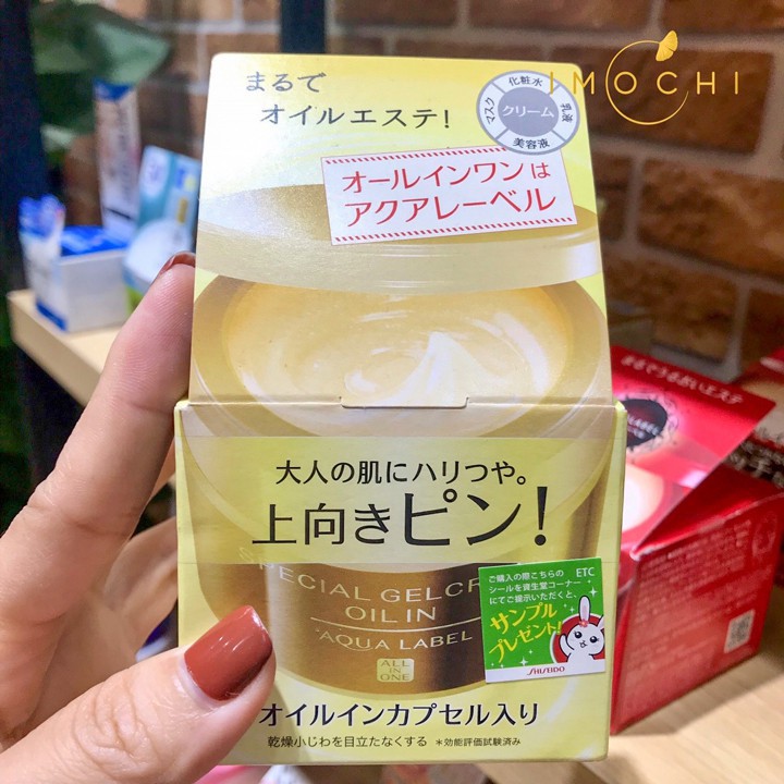 Kem Dưỡng Shiseido Aqualabel Special Gel Cream A Nhật Nội Địa [Màu Vàng, Màu Đỏ, Màu Xanh]