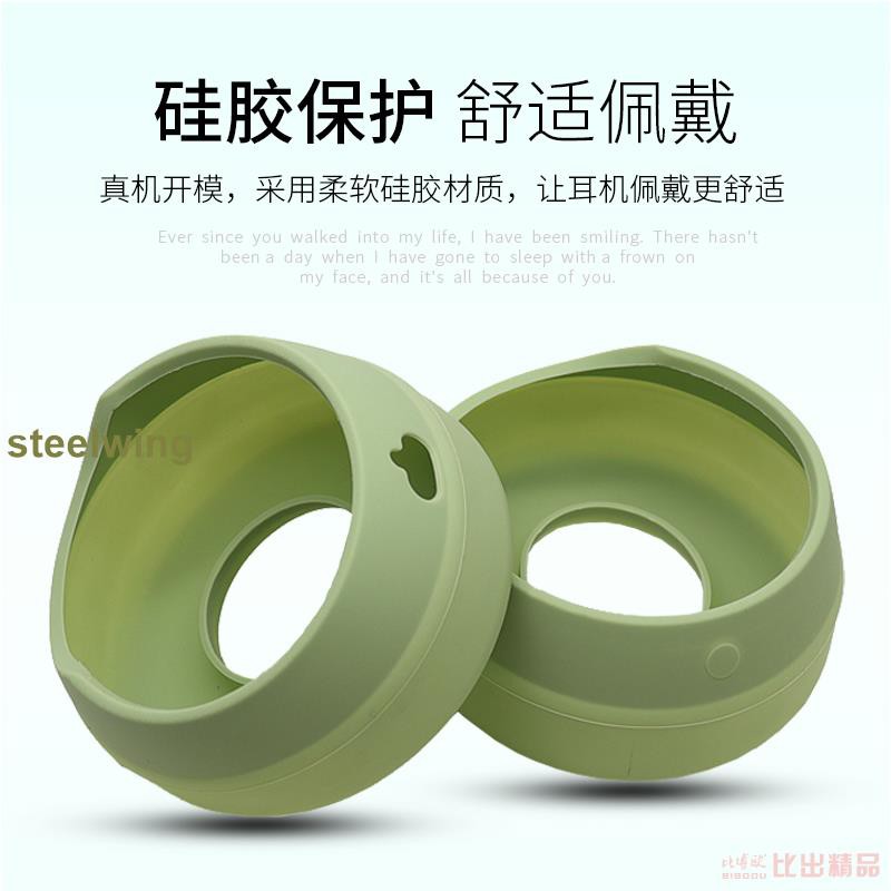Vỏ Bảo Vệ Hộp Sạc Tai Nghe Không Dây Beats Magic Sound Solo Pro Solo4 Chống Rơi | BigBuy360 - bigbuy360.vn