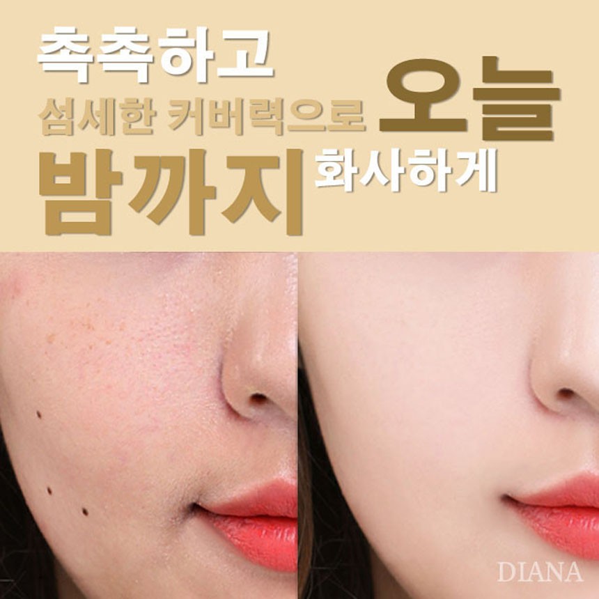 Phấn nước DIANA BIG CUSHION 24g | BigBuy360 - bigbuy360.vn