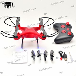 SH4 Drone – bay lâu 20 phút