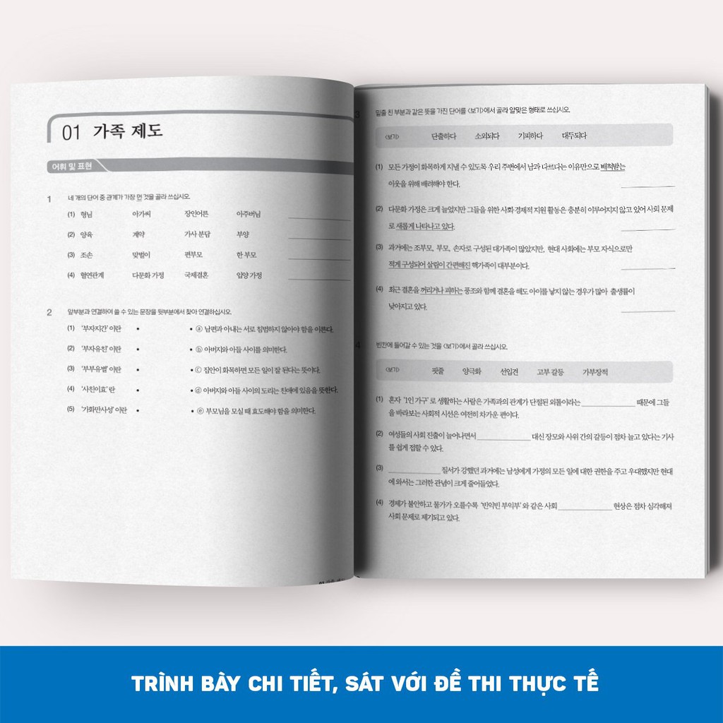 [Mã LIFEXANH24 giảm 10% đơn 99K] Sách - Công thức tuyệt đỉnh đạt TOPIK II - TOPIK’s Supreme Finish | BigBuy360 - bigbuy360.vn