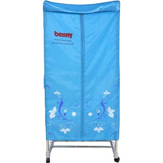 Tủ sấy quần áo benny bd02- hàng chính hãng