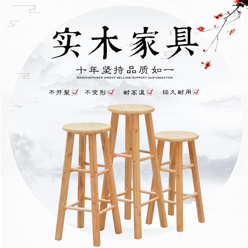 Ghế Đẩu Bằng Gỗ Trơn Cao Cấp Tiện Dụng | BigBuy360 - bigbuy360.vn