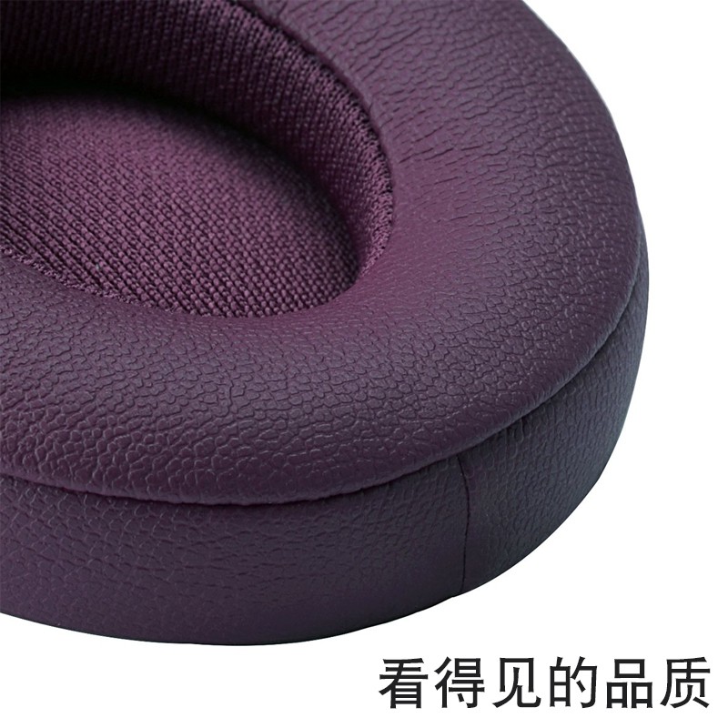 Đệm Mút Tai Nghe Trùm Đầu Beats Solo2 Chuyên Dụng Sự Bảo Vệ | BigBuy360 - bigbuy360.vn