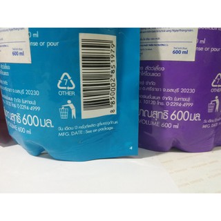 Nước Xả Essence túi 600ml