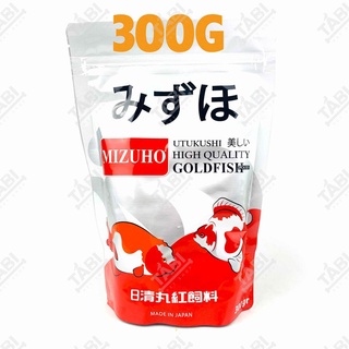 Gói 300g thức ăn cá mizuho goldfish cho cá vàng - thức ăn cá nhật bản