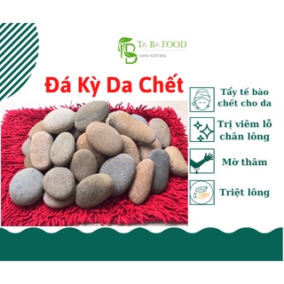 Đá Kỳ Tắm-Tẩy Tế Bào Chết Tự Nhiên Giúp Tẩy Tế Bào Làm Sáng Da Thông Thoáng Lỗ Chân Lông
