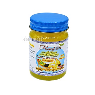 Dầu cù là gừng nghệ rasyan o-sod balm with turmeric and phlai 50g