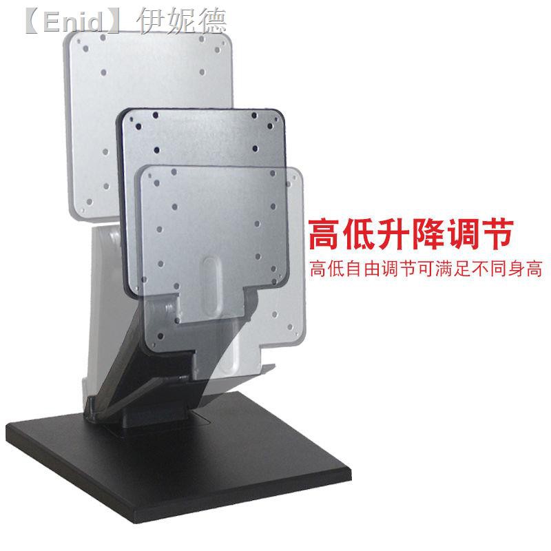 ☌Giá Đỡ Màn Hình Máy Tính Để Bàn 47-80Cm | BigBuy360 - bigbuy360.vn