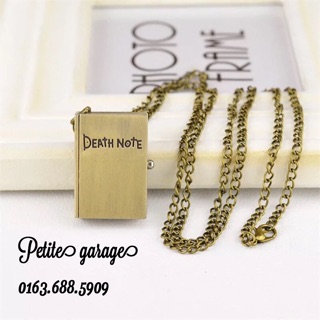 Đồng hồ đeo cổ Death note