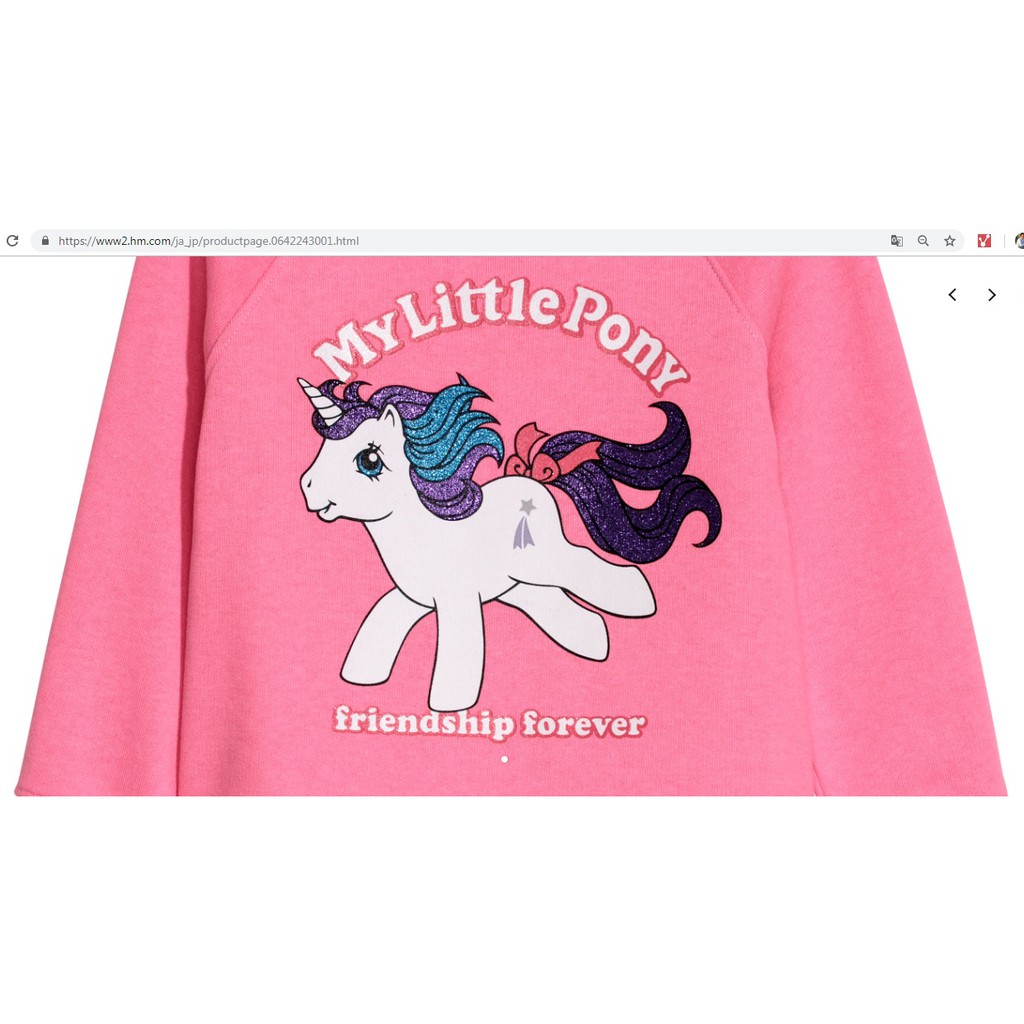 Đầm My little Pony H&M auth size 8-10 tuổi