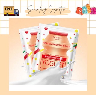 MẶT NẠ SỮA CHUA YOGURT MASK ROREC - NỘI ĐỊA TRUNG