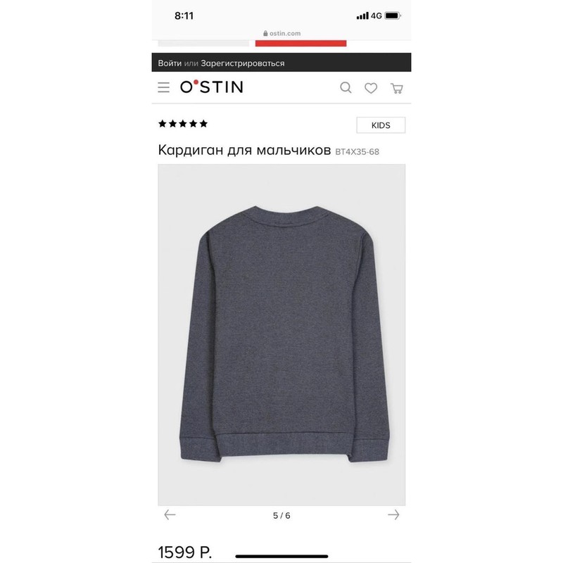 cardigan gắn huy hiệu