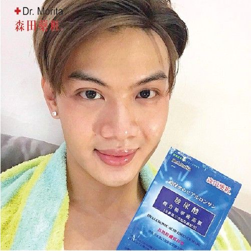 Mặt Nạ Dr.Morita 💖FREESHIP💖1 Miếng Mặt Nạ Cấp Ẩm Bổ Sung Colagen Hyaluronic Acid Essence 28G/miếng MRT.BX | BigBuy360 - bigbuy360.vn