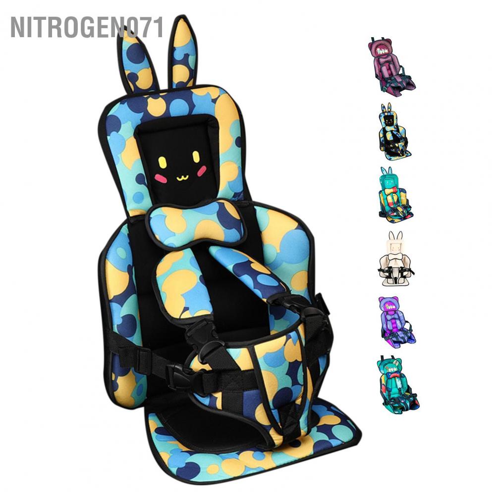 Nitrogen071 Ghế trẻ em ngồi ô tô di động Đệm an toàn cho thoáng khí Nệm dưới 12 tuổi