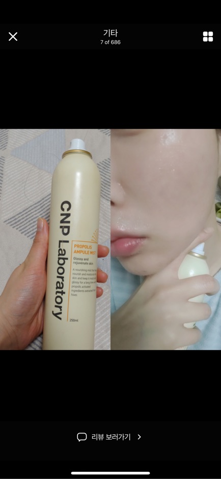 Mist Keo Ong CNP Propolis - Xịt khoáng JAEJOONG dùng🥰