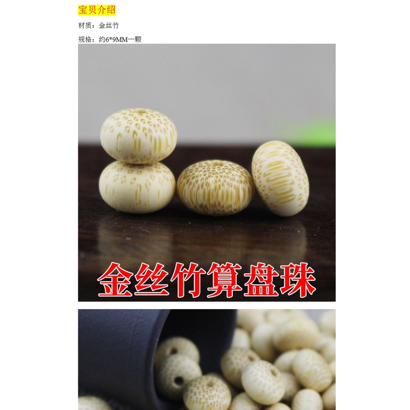 Hạt Gỗ Tre Dùng Làm Vòng Tay/Trang Sức DIY