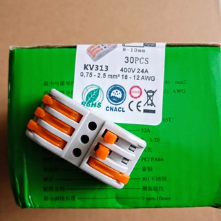 Bộ 5 cút nối dây điện nhanh 2 đầu SPL-2 SPL-3 0,08-2.5 (4) mm2 An Toàn - Linh Hoạt [KV774]