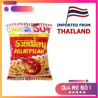 Oshi/bimbim con tôm đỏ 🦐 - oshi/bimbim nhập khẩu thái lan - snack thái - đồ ăn vặt siêu ngon