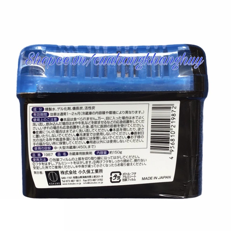Hộp khử mùi tủ lạnh than hoạt tính Kokubo 150 g (sản phẩm nội địa Nhật Bản)