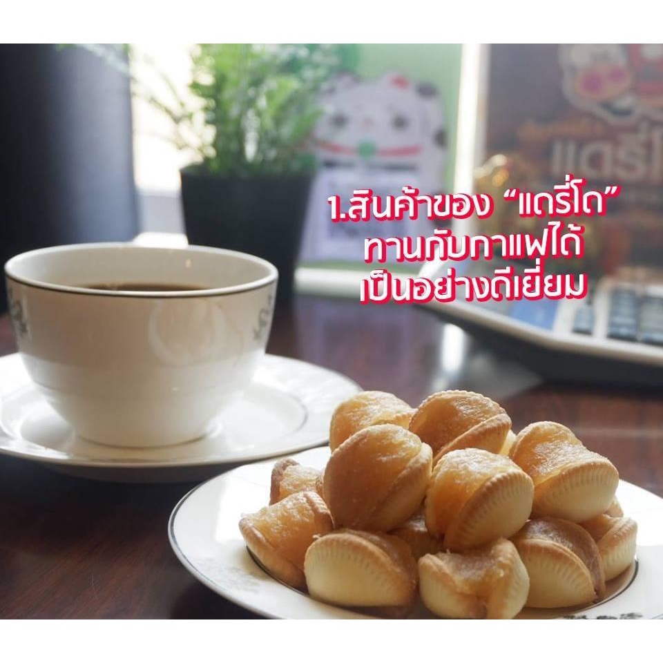 Bánh Sò Kẹp Khóm Thái Lan 300g