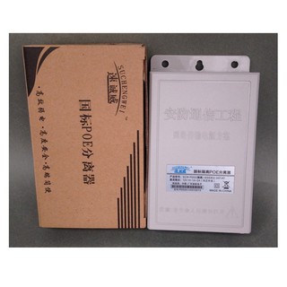 PoE splitter 48V-12V ngoài trời