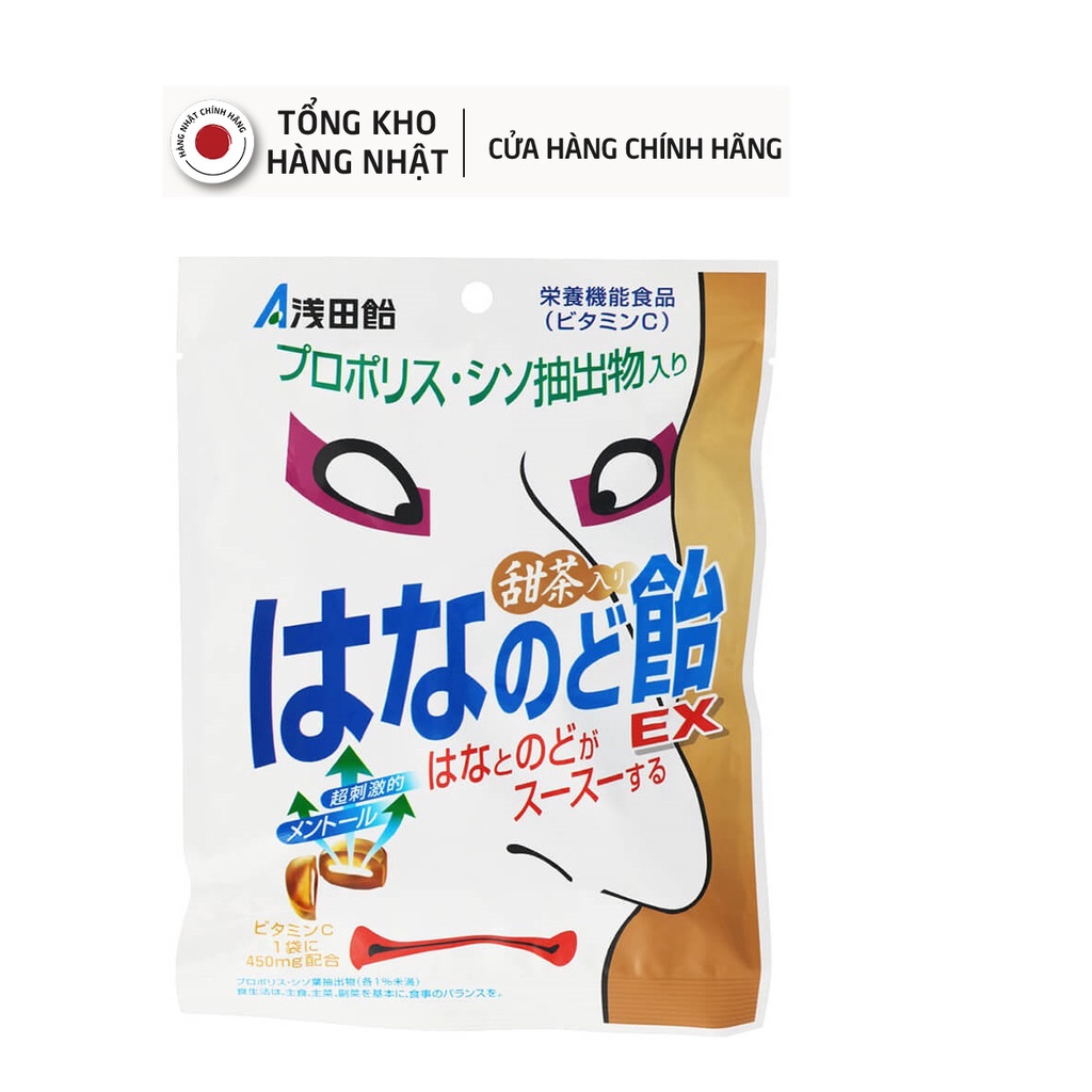 Kẹo Ngậm Thông Mũi, Mát Họng Asadaame Ex Nhật Bản (Vị Trà Ngọt) Túi 70g