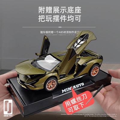 Mô phỏng 1:32 Lamborghini Lightning Sain Xe Thể Thao hợp kim Xe mô hình đồ chơi cậu bé Xe mô hình đồ trang trí