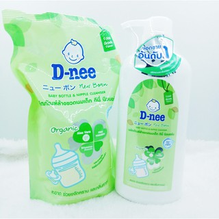 [ SIÊU SALE ] Nước rửa bình sữa Dnee Cleanser Organic 600ml, 620ml Thái Lan, Hạn sử dụng 36 tháng kể từ ngày sản xuất.