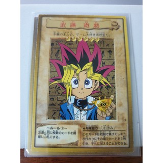 Thẻ bài Yugioh: Yugi
