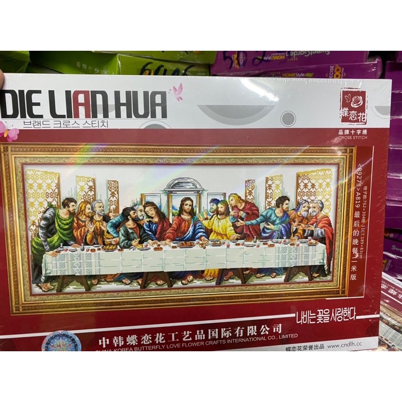 Tranh thêu chữ thập 100% BỮA TIỆC LY (A819)189×83cm, chưa thêu.